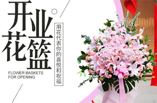 安徽六安市霍邱县冯瓴乡三赵郢村花篮配送
